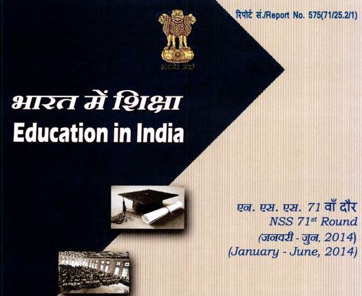 national sample survey reports nsso survey education in india the hindu centre for politics national sample survey reports nsso survey education in india the hindu centre for politics